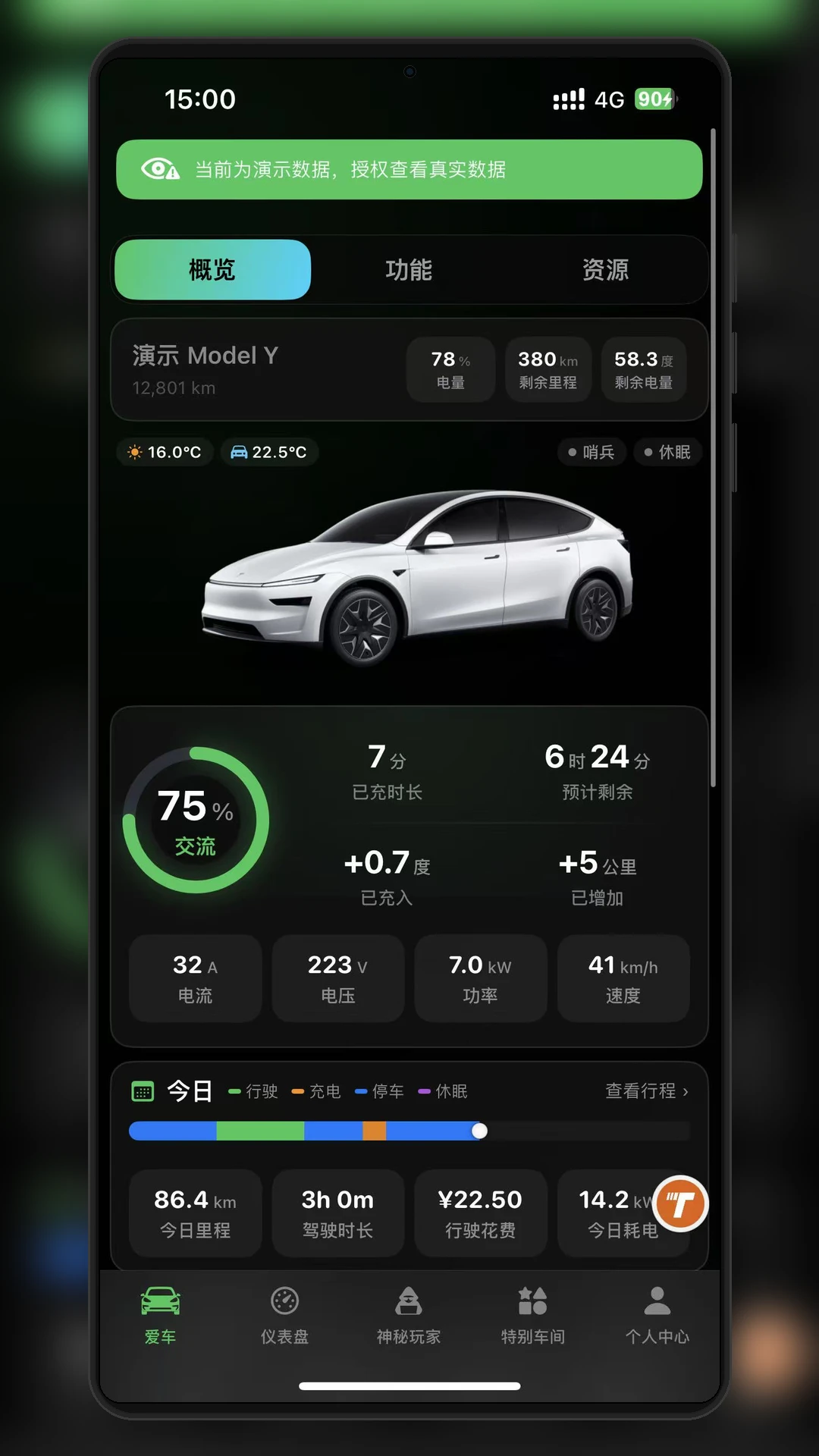 �ر������˹��appv1.2.1��ͼ0