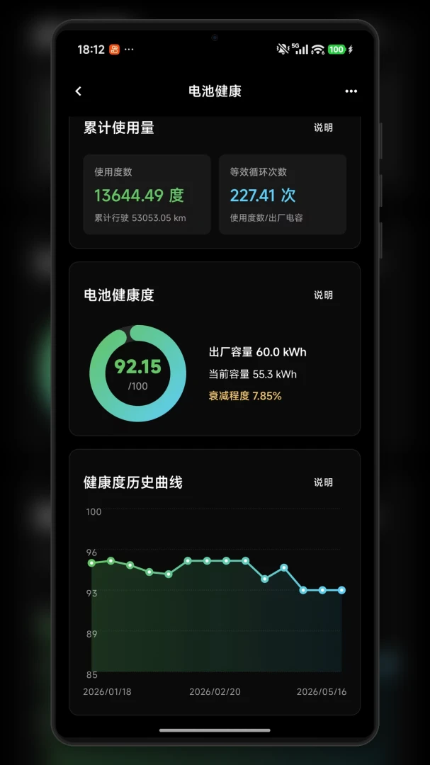 �ر������˹��appv1.2.1��ͼ2