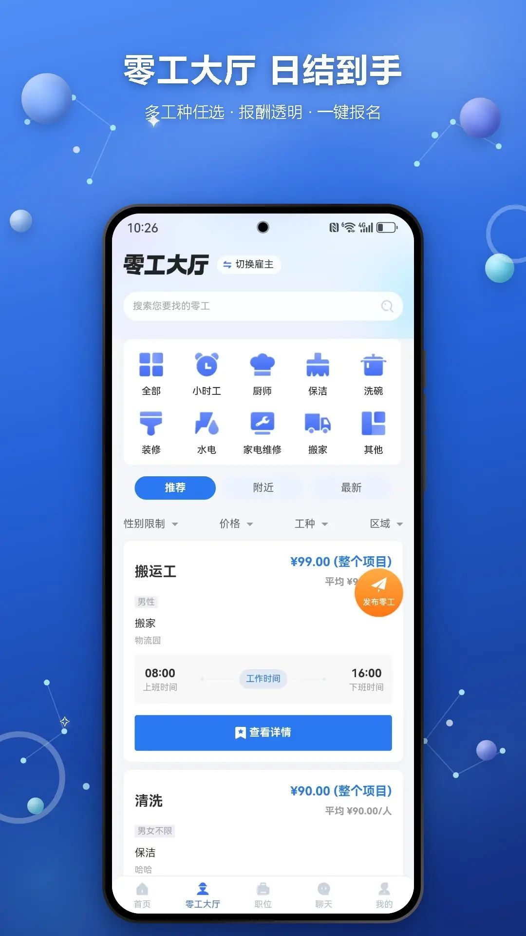 ÿ��н�����°�v1.5.1��ͼ2