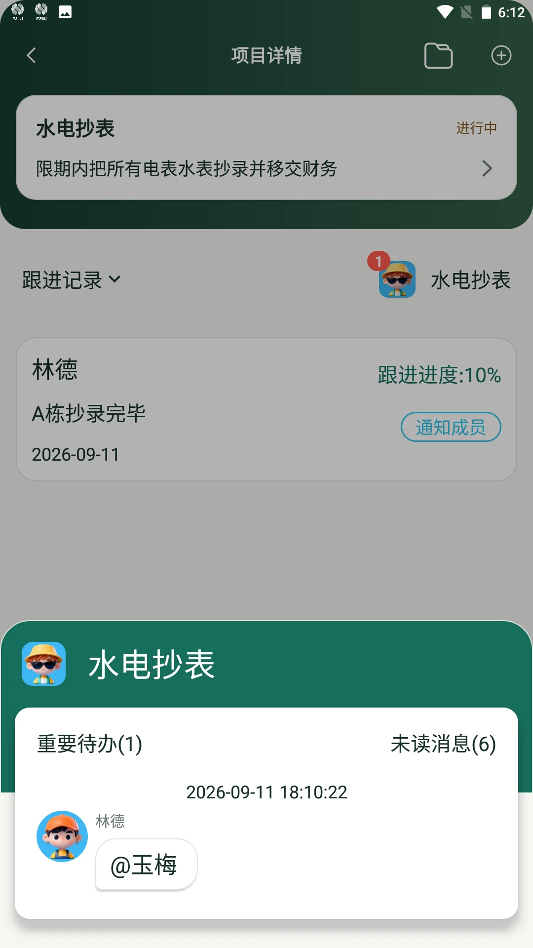 ������appv1.0.3��ͼ3