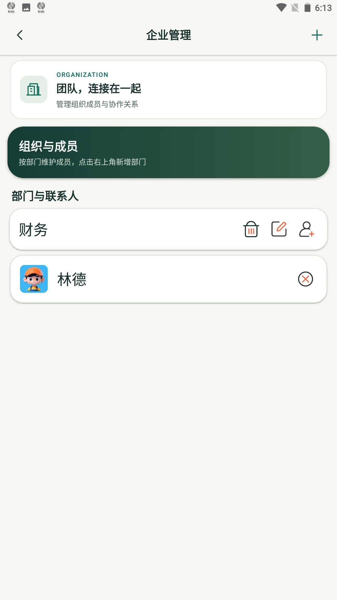 ������appv1.0.3��ͼ0