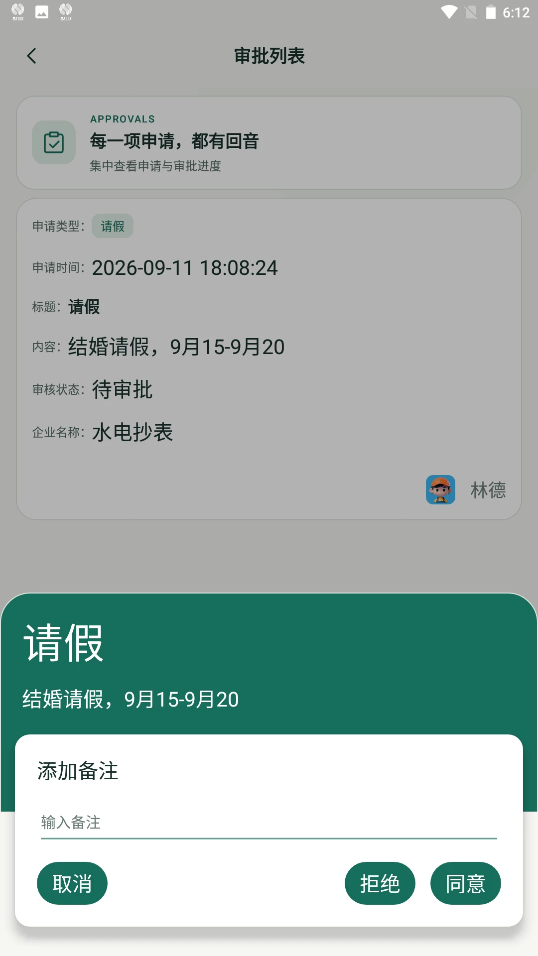 ������appv1.0.3��ͼ2