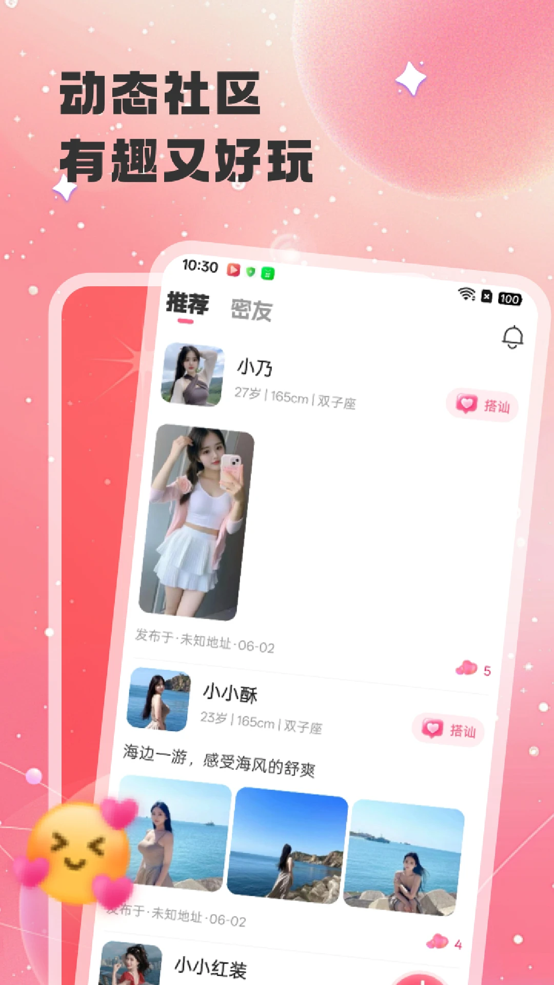 �������°�v1.1.0��ͼ1