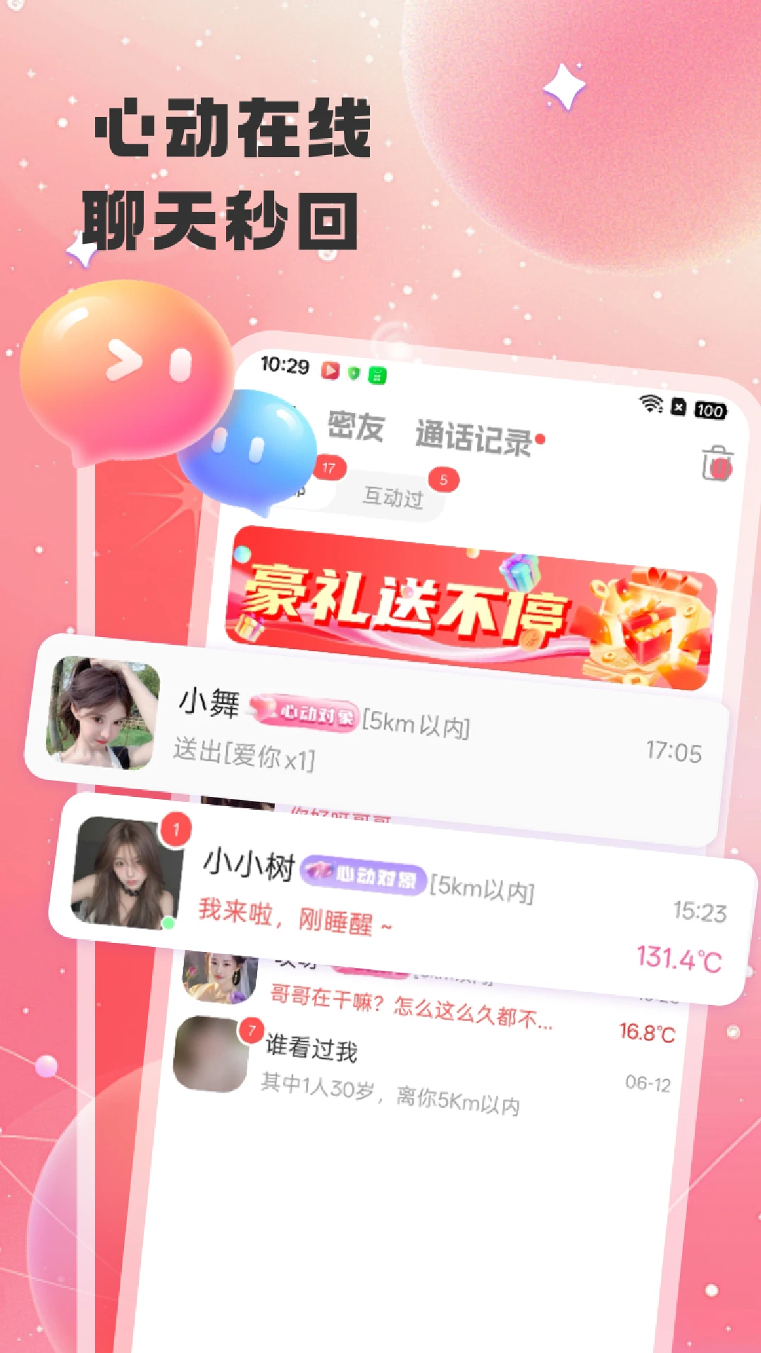 �������°�v1.1.0��ͼ3
