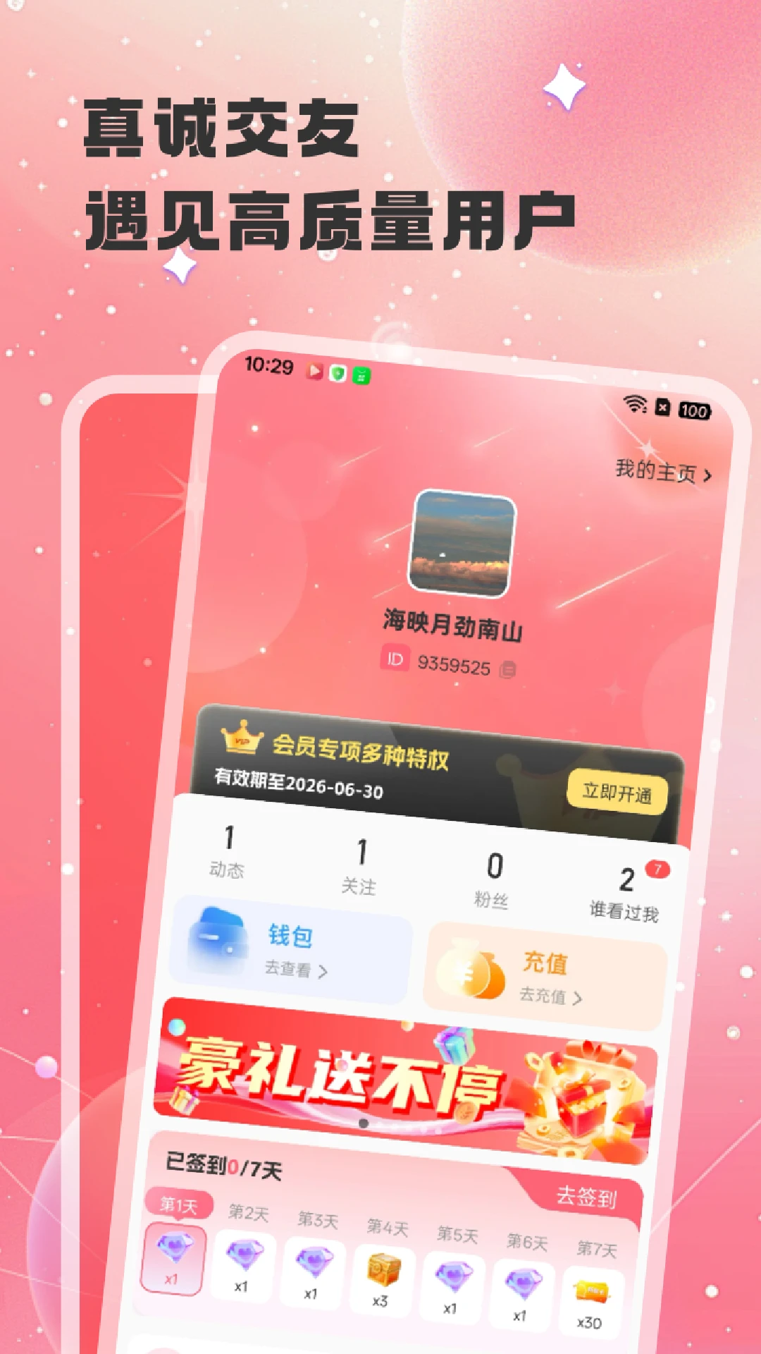 �������°�v1.1.0��ͼ4