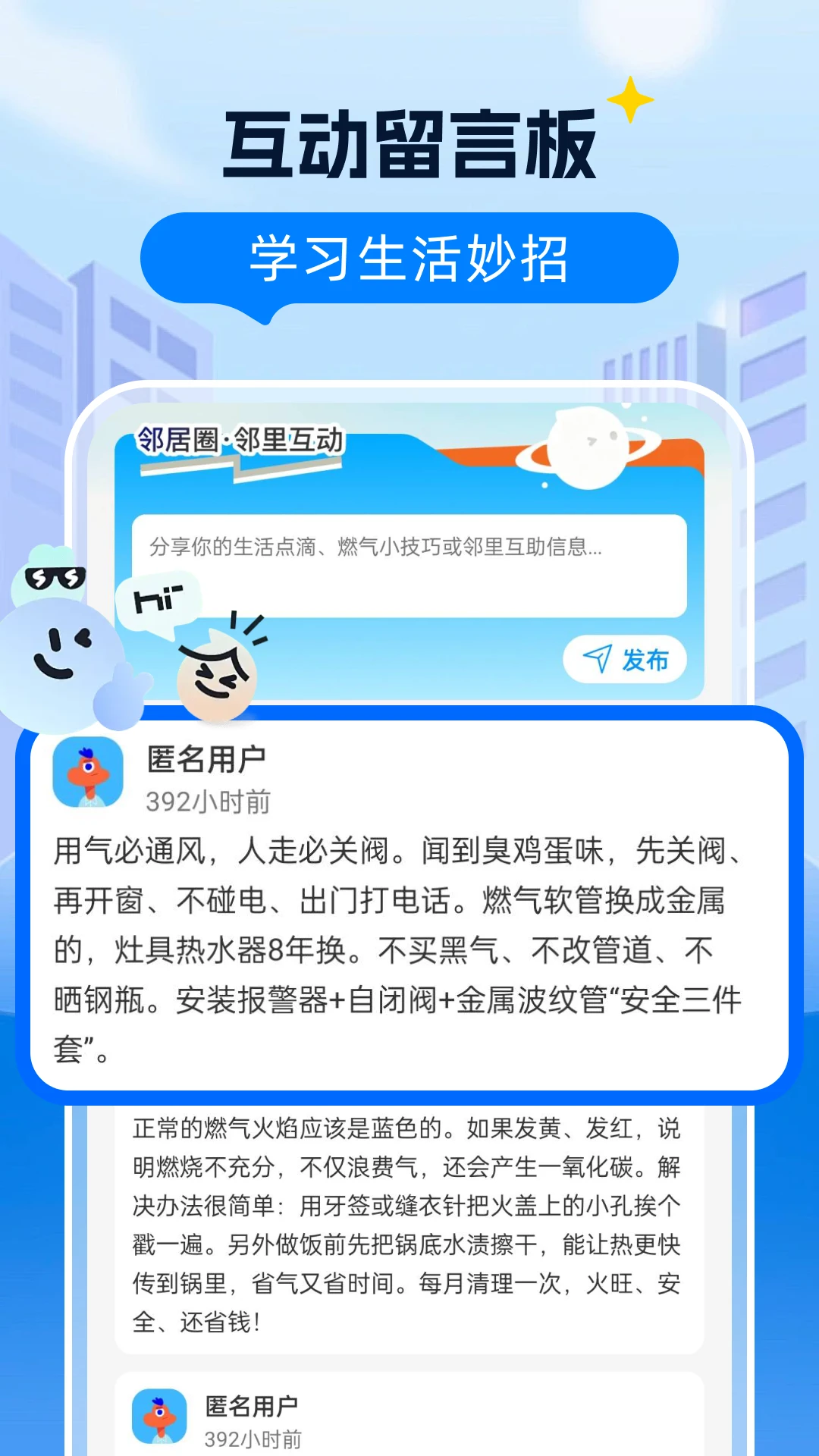 ȼ�����Ϲܼ����°�v1.0.1��ͼ1