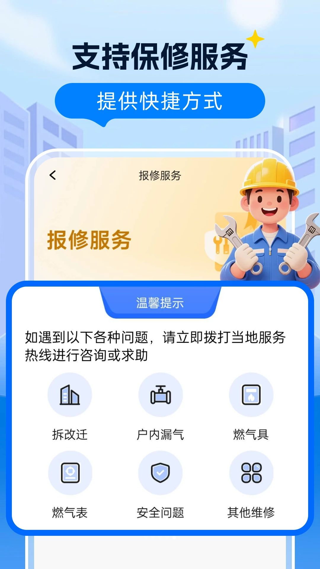 ȼ�����Ϲܼ����°�v1.0.1��ͼ4