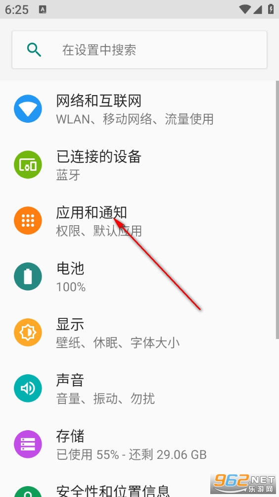 掌尚公交最新版 掌尚公交最新版