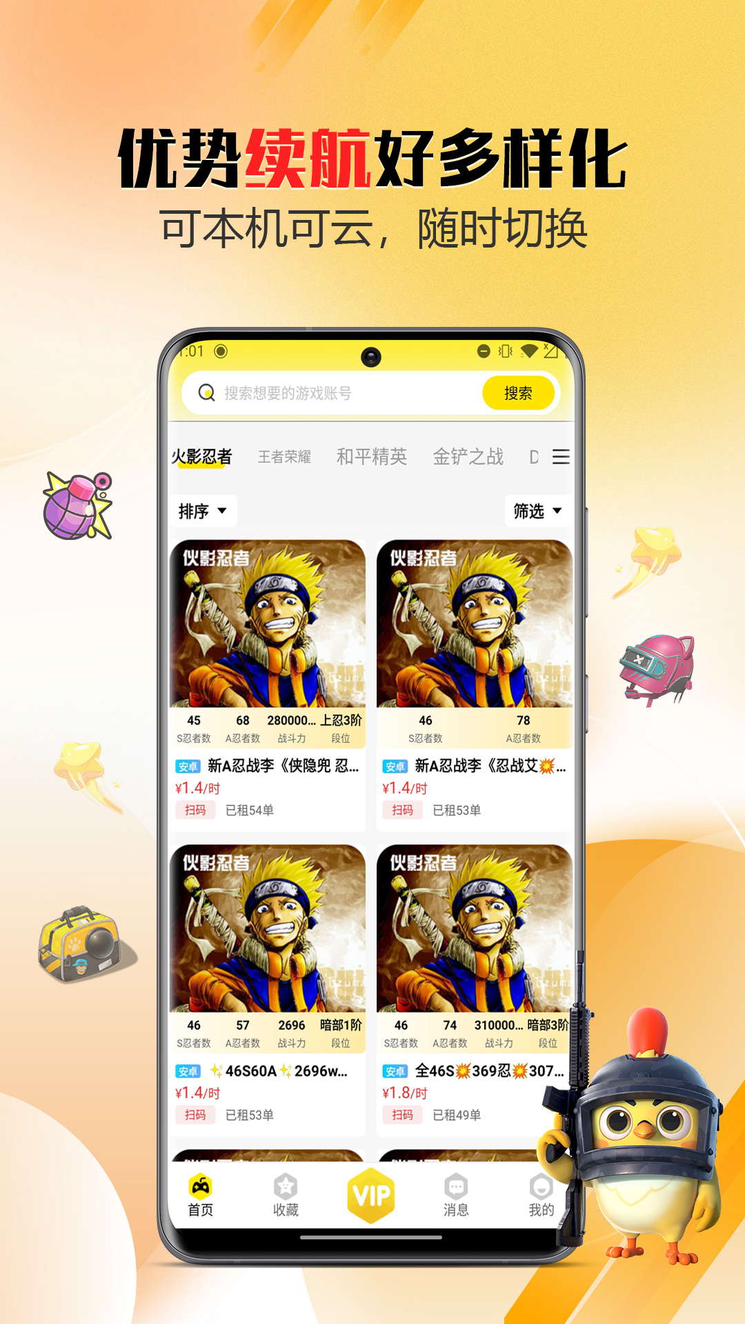 ������appv1.5.3��ͼ1