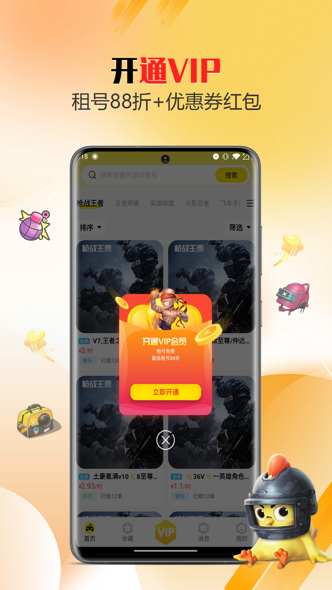 ������appv1.5.3��ͼ0