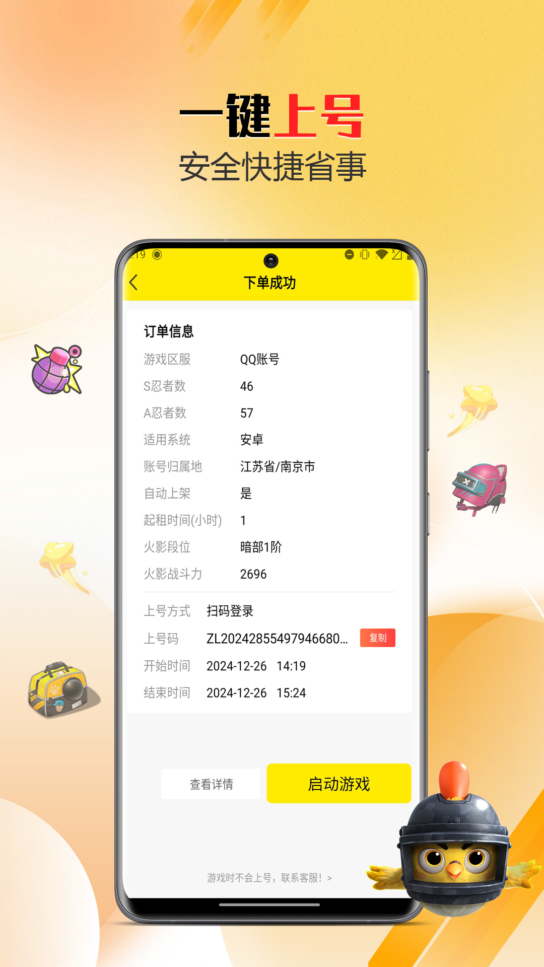 ������appv1.5.3��ͼ3