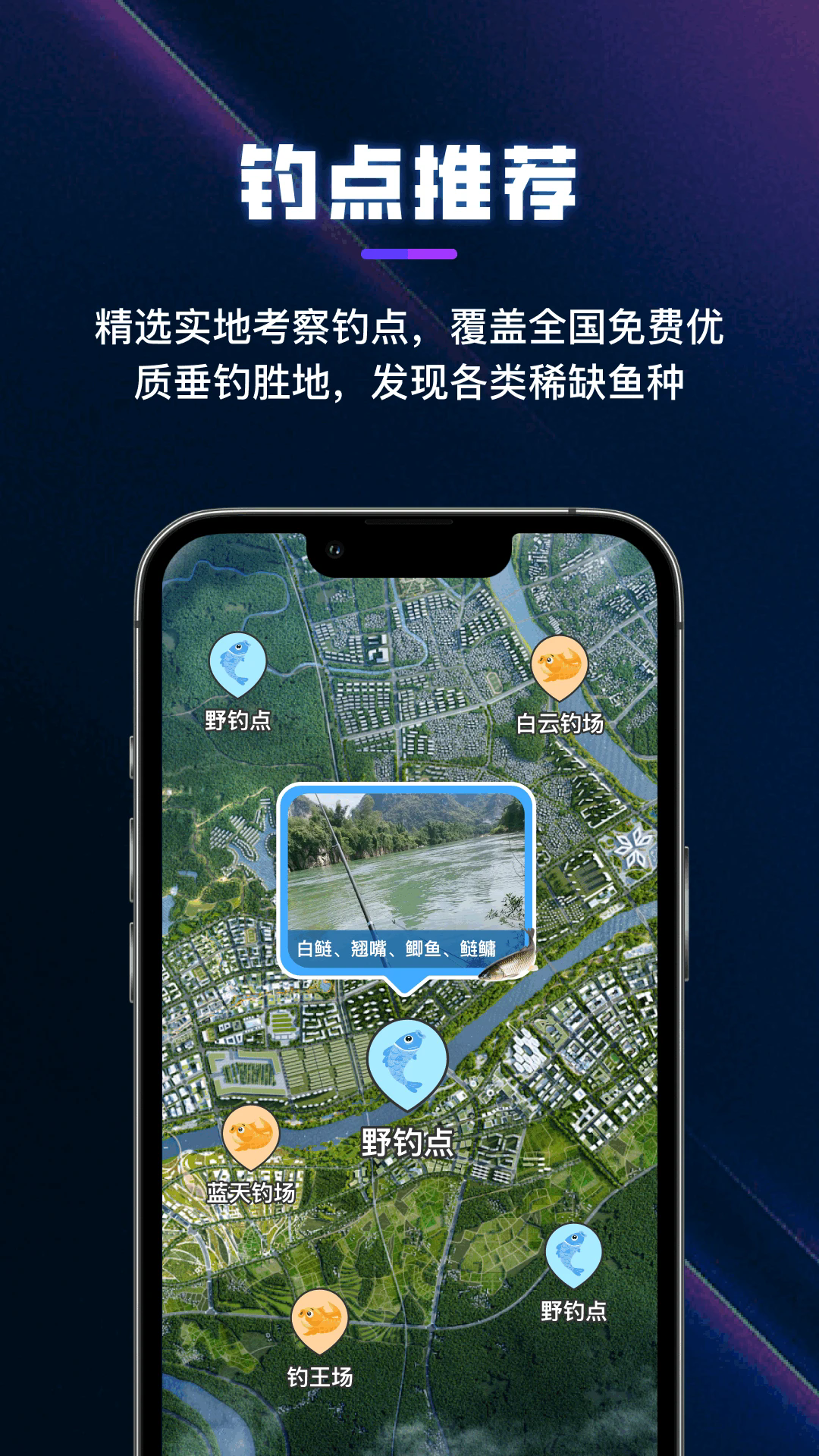 ����3Dȫ������appv1.3.5��ͼ3
