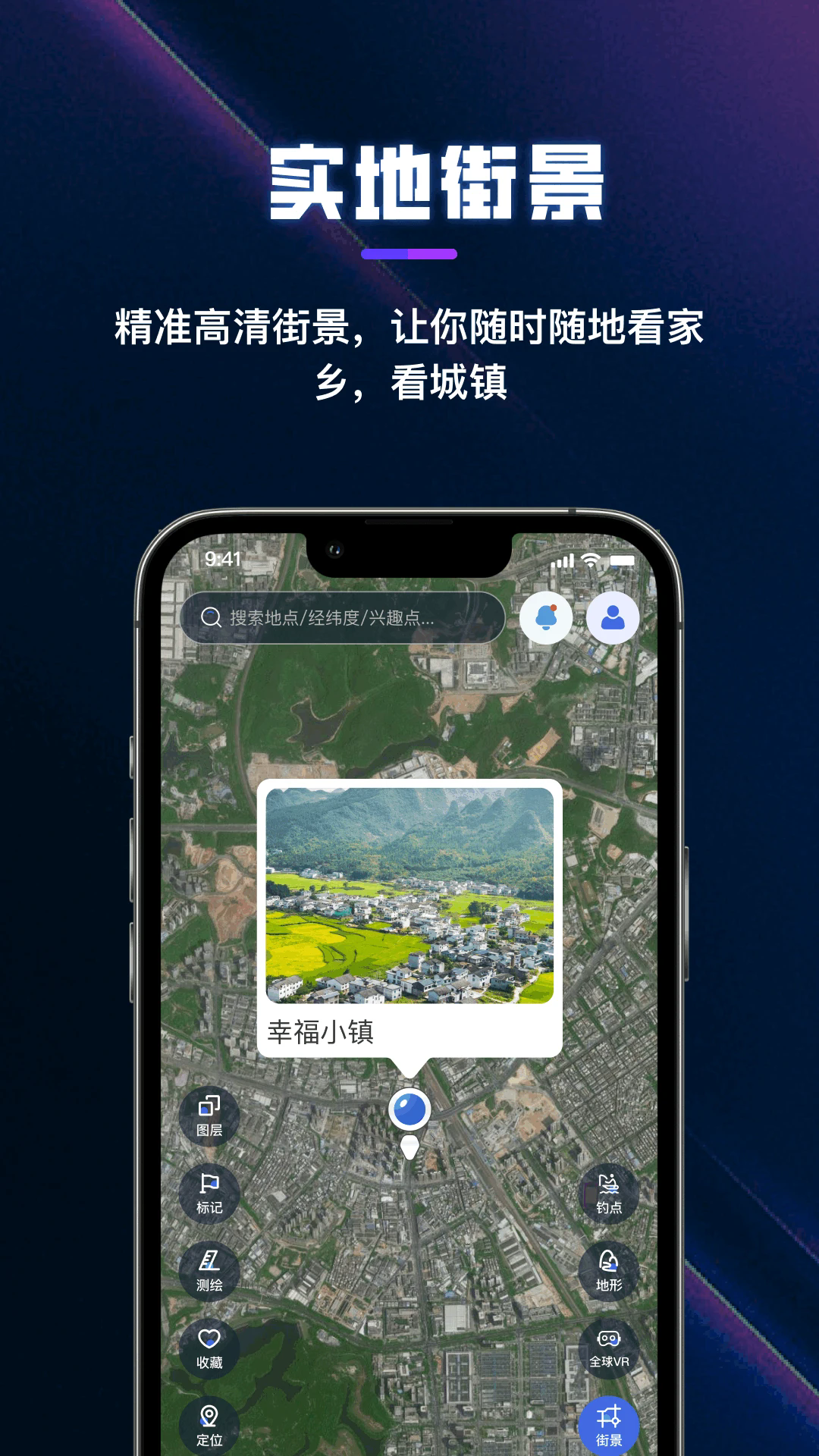 ����3Dȫ������appv1.3.5��ͼ1