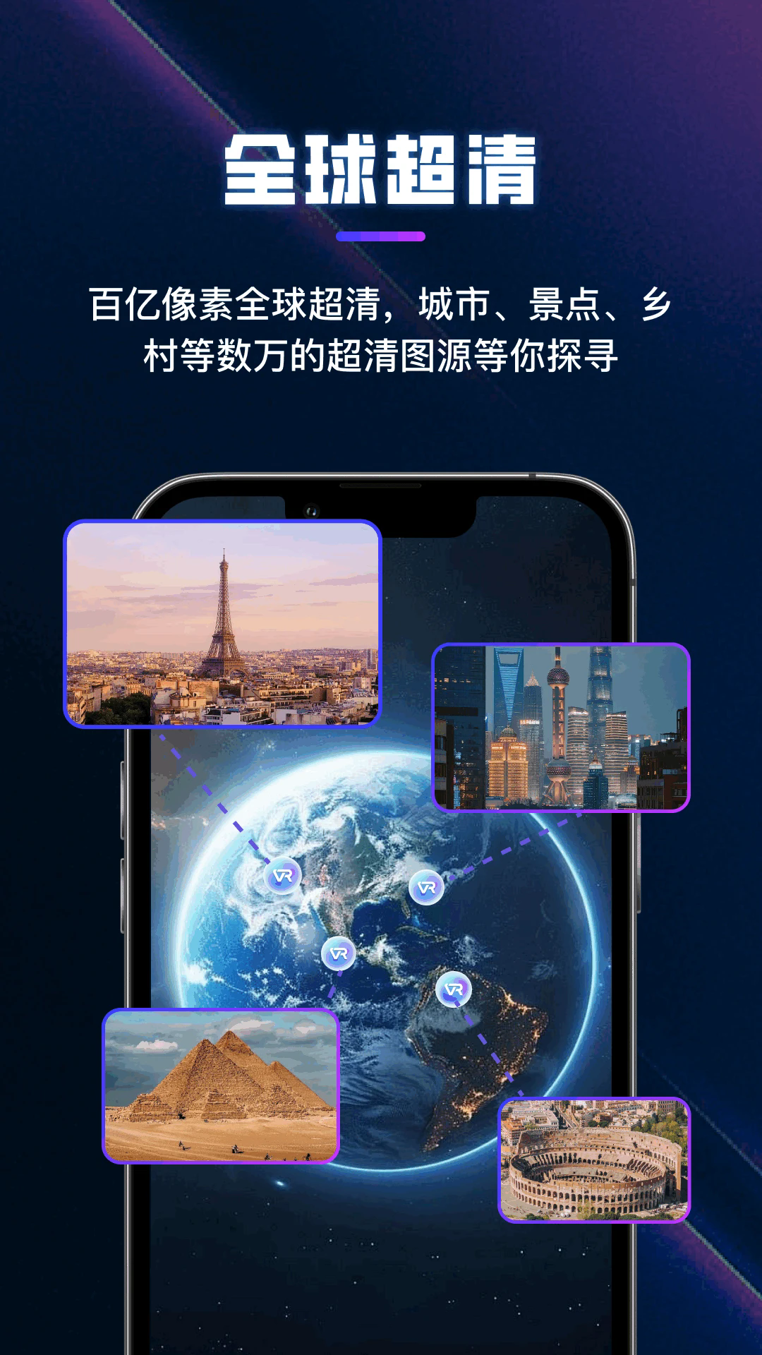 ����3Dȫ������appv1.3.5��ͼ2