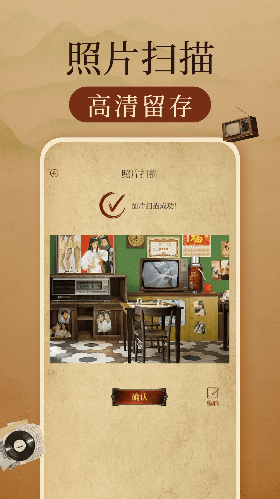 �����Ƭ�޸��������°�v1.0.4��ͼ2