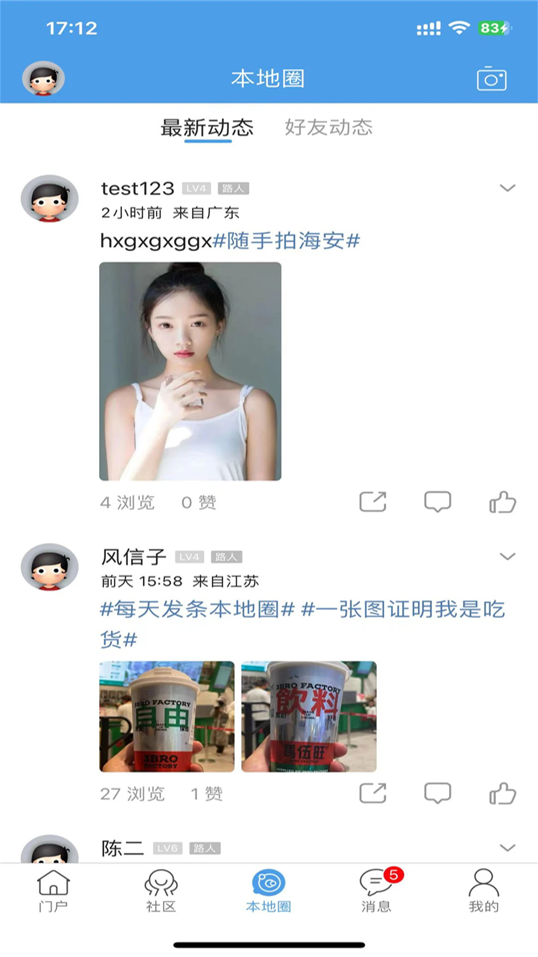 ����������ֻ���v8.0.6��ͼ1