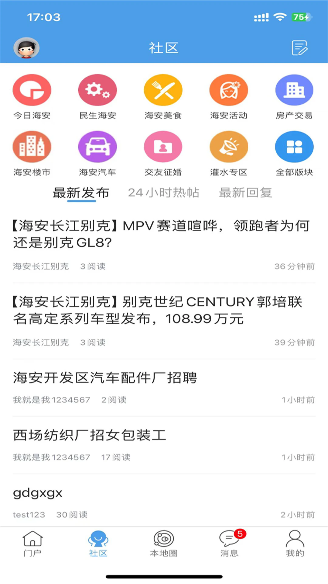 ����������ֻ���v8.0.6��ͼ2