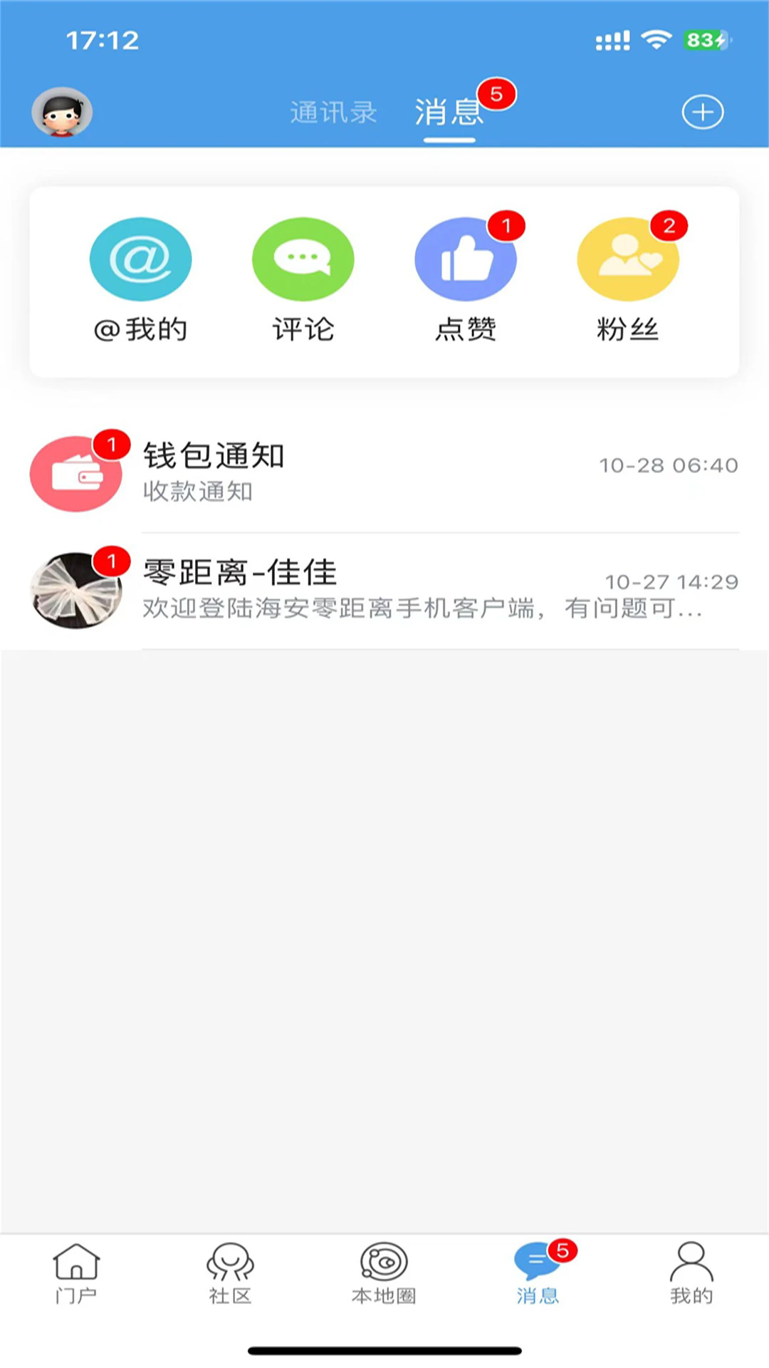 ����������ֻ���v8.0.6��ͼ3