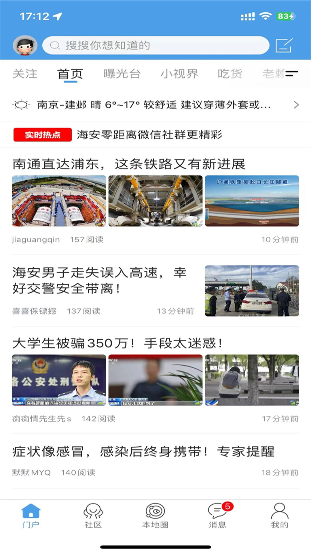 ����������ֻ���v8.0.6��ͼ0
