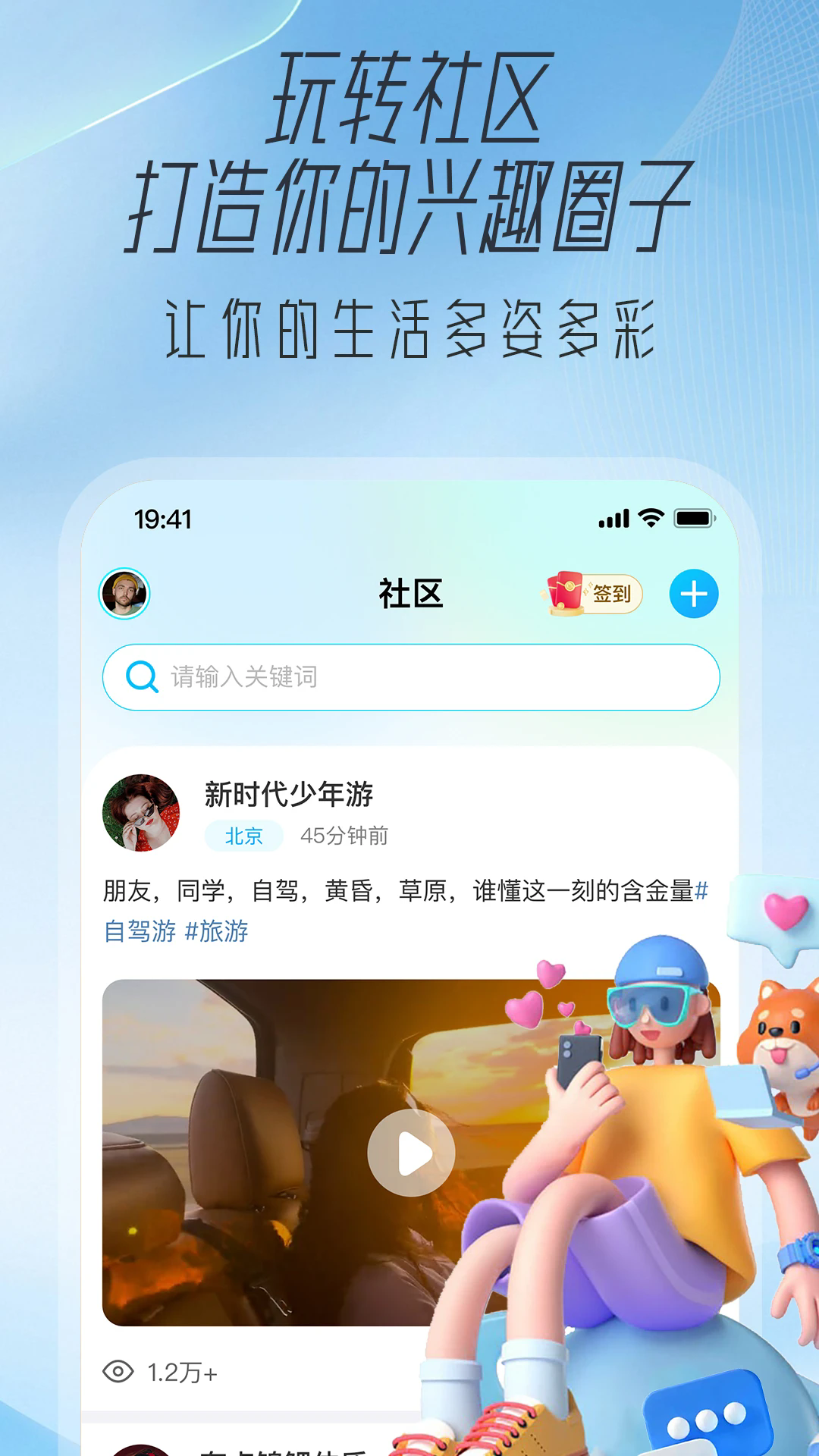 ��ѧͨ���°�v5.6.1��ͼ0