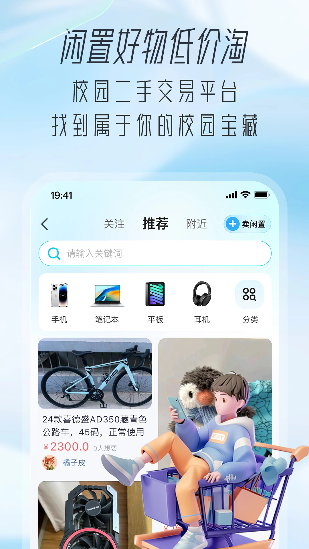 ��ѧͨ���°�v5.6.1��ͼ2
