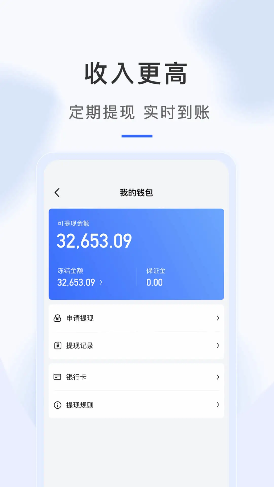 �������ʦ����app��ͼ2
