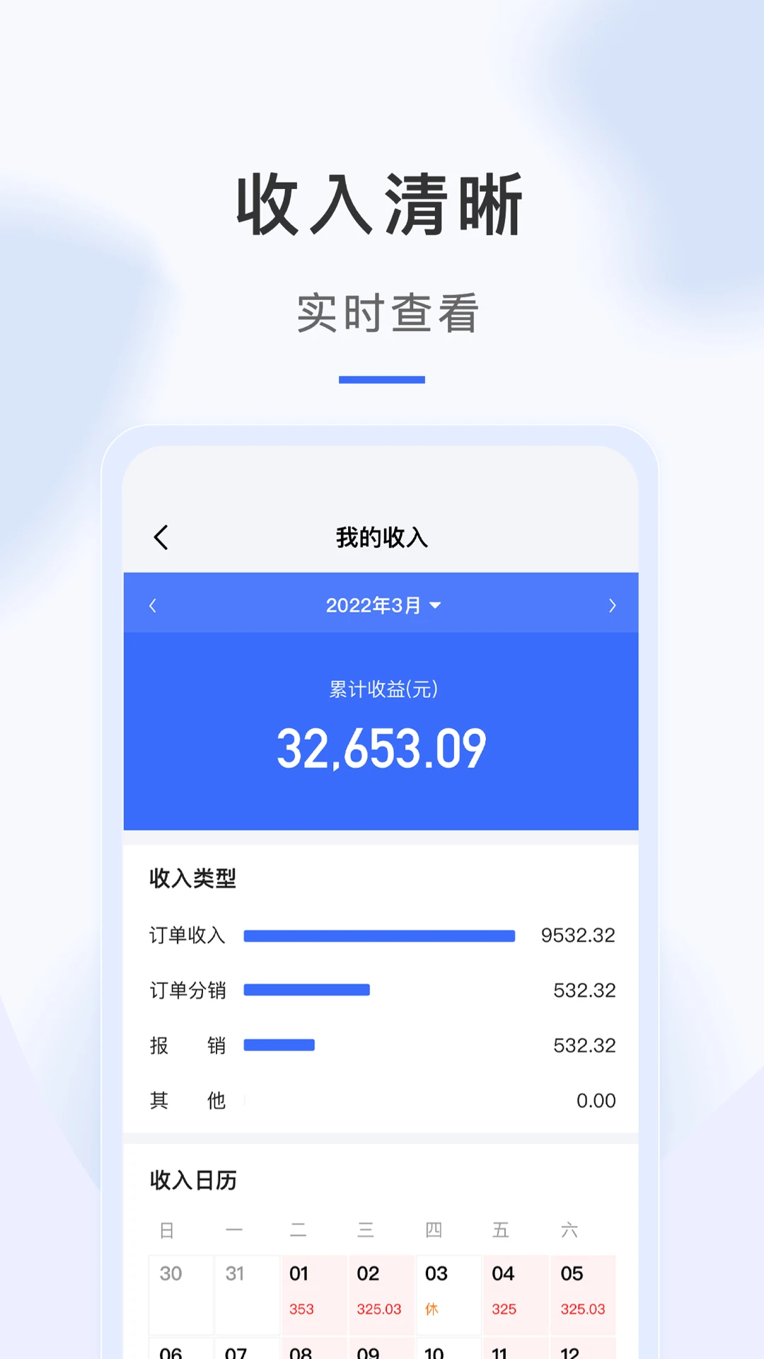 �������ʦ����app��ͼ3