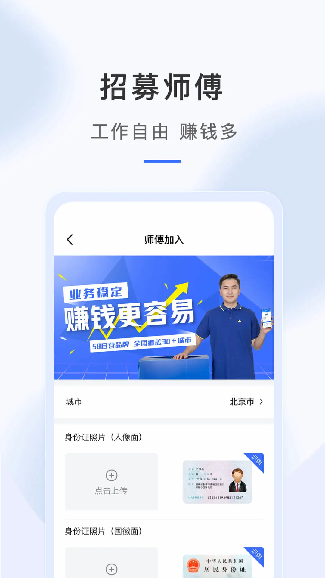 �������ʦ����app��ͼ0