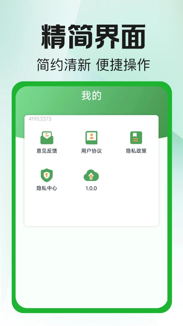 ��Ķ�������ֻ���v1.0.3��ͼ2
