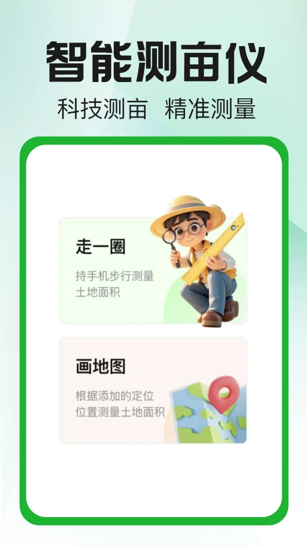 ��Ķ�������ֻ���v1.0.3��ͼ4