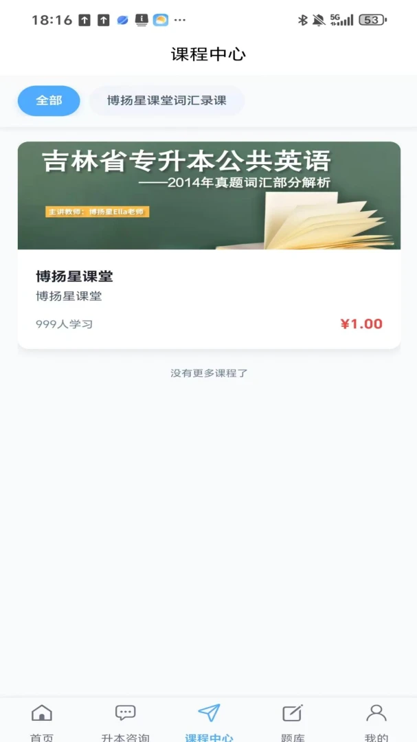 �����ǿ���appv2.1.7��ͼ1