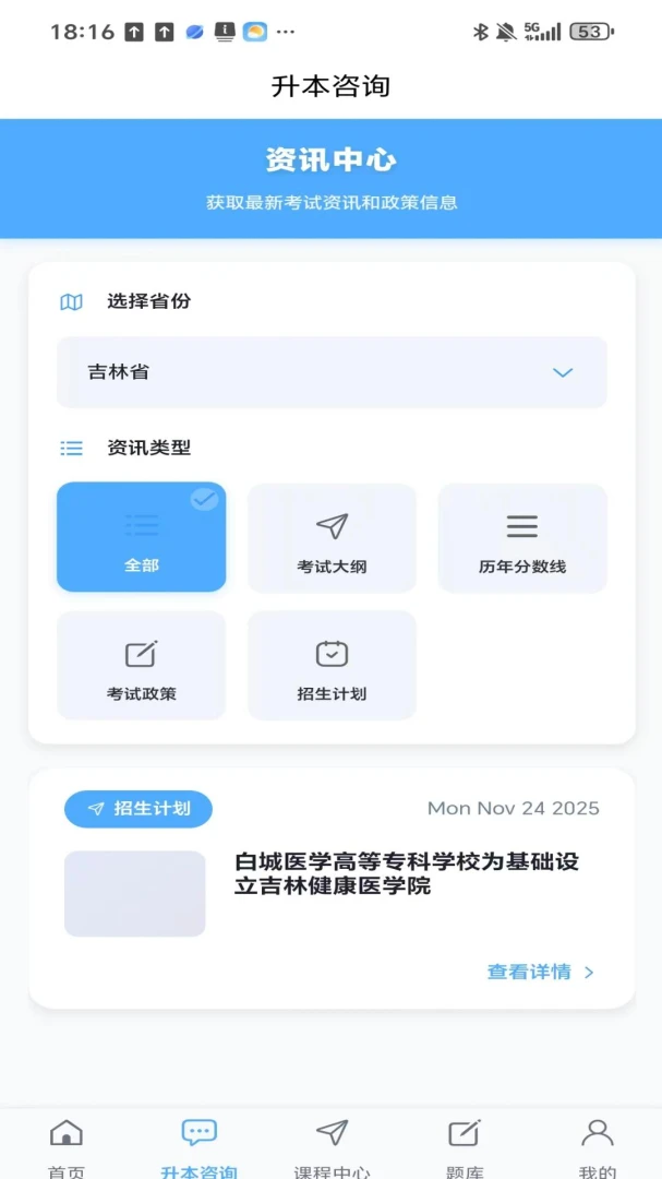 �����ǿ���appv2.1.7��ͼ2