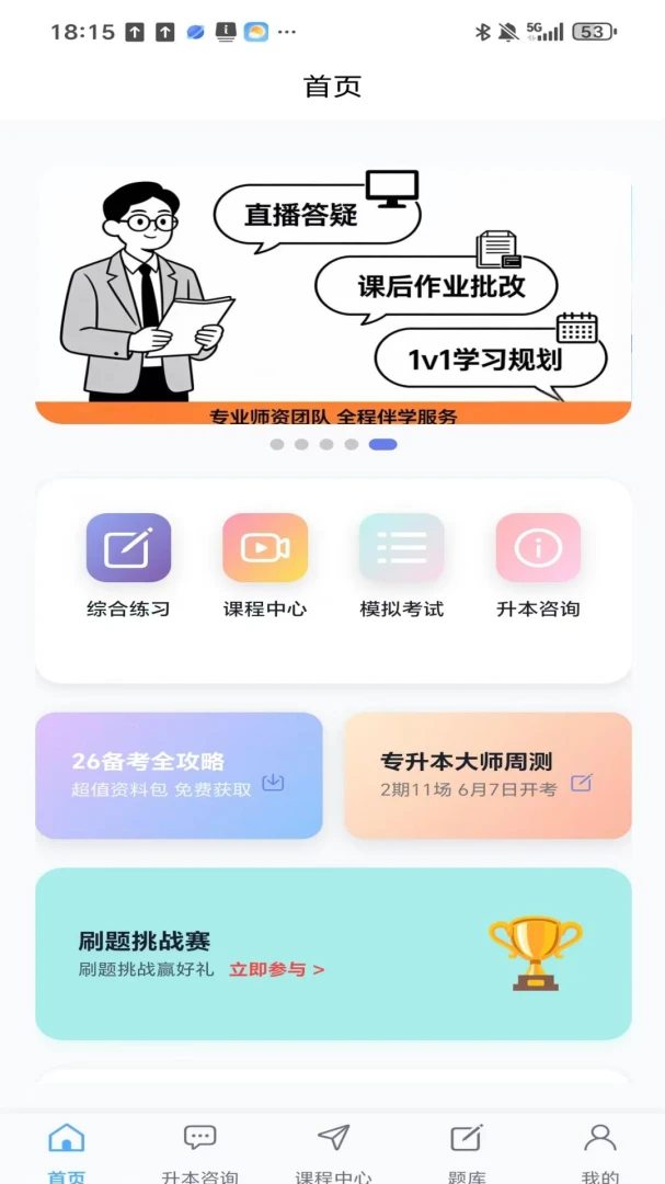 �����ǿ���appv2.1.7��ͼ3