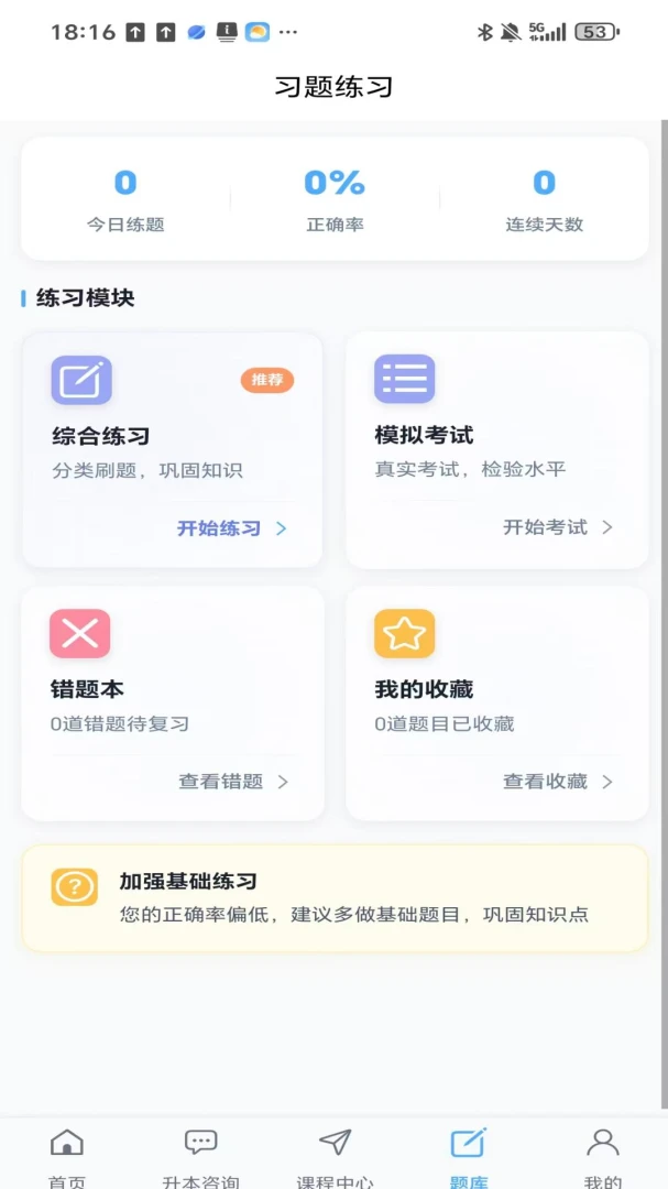�����ǿ���appv2.1.7��ͼ0