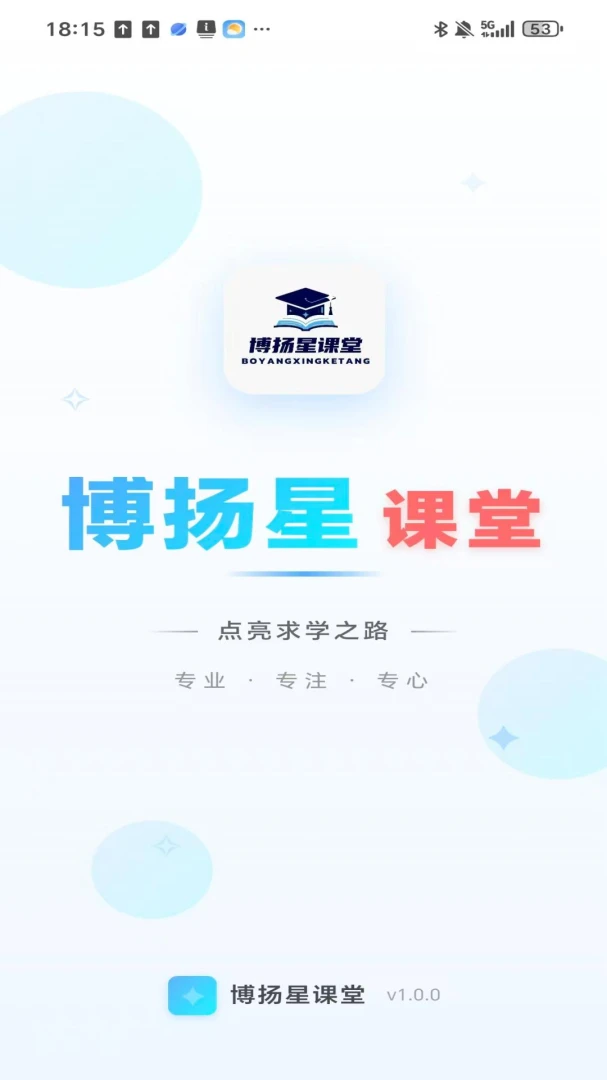 �����ǿ���appv2.1.7��ͼ4