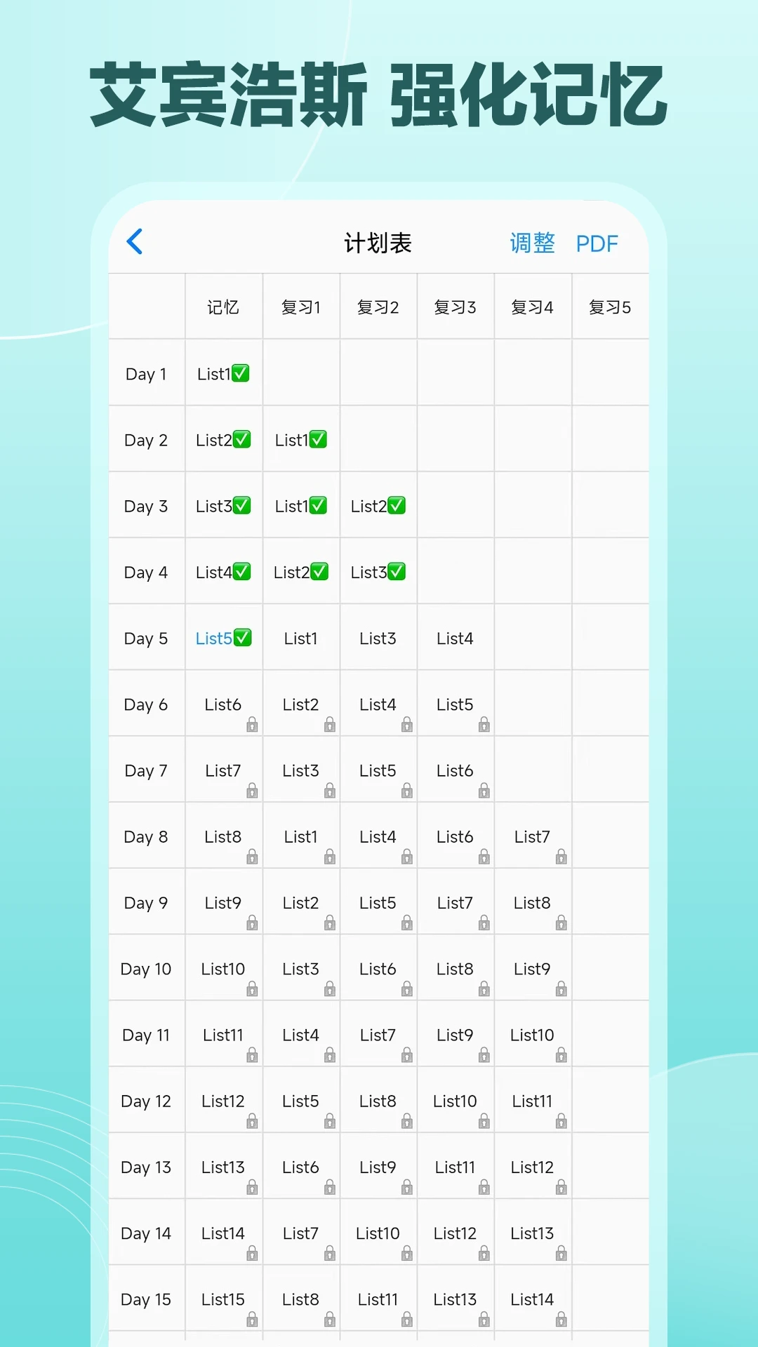 Daily���������°��ͼ3