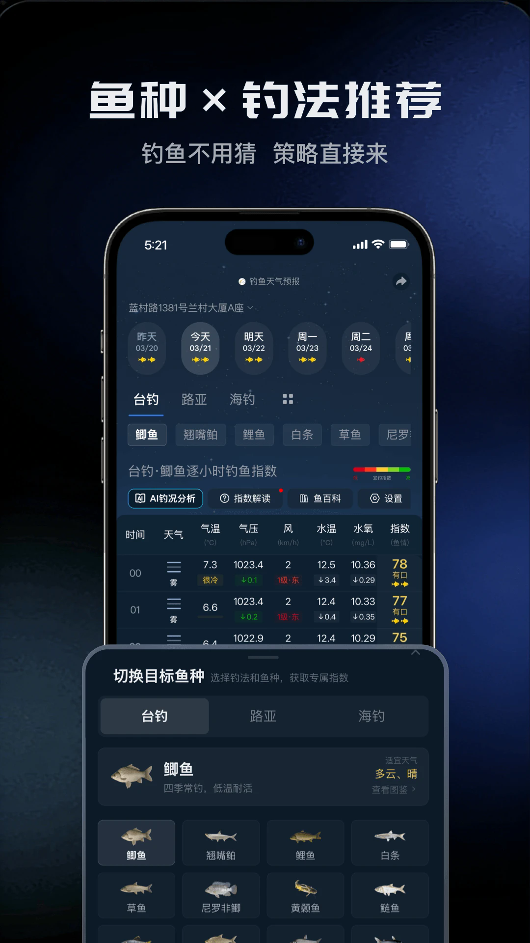 ��������Ԥ��appv3.0.25��ͼ1