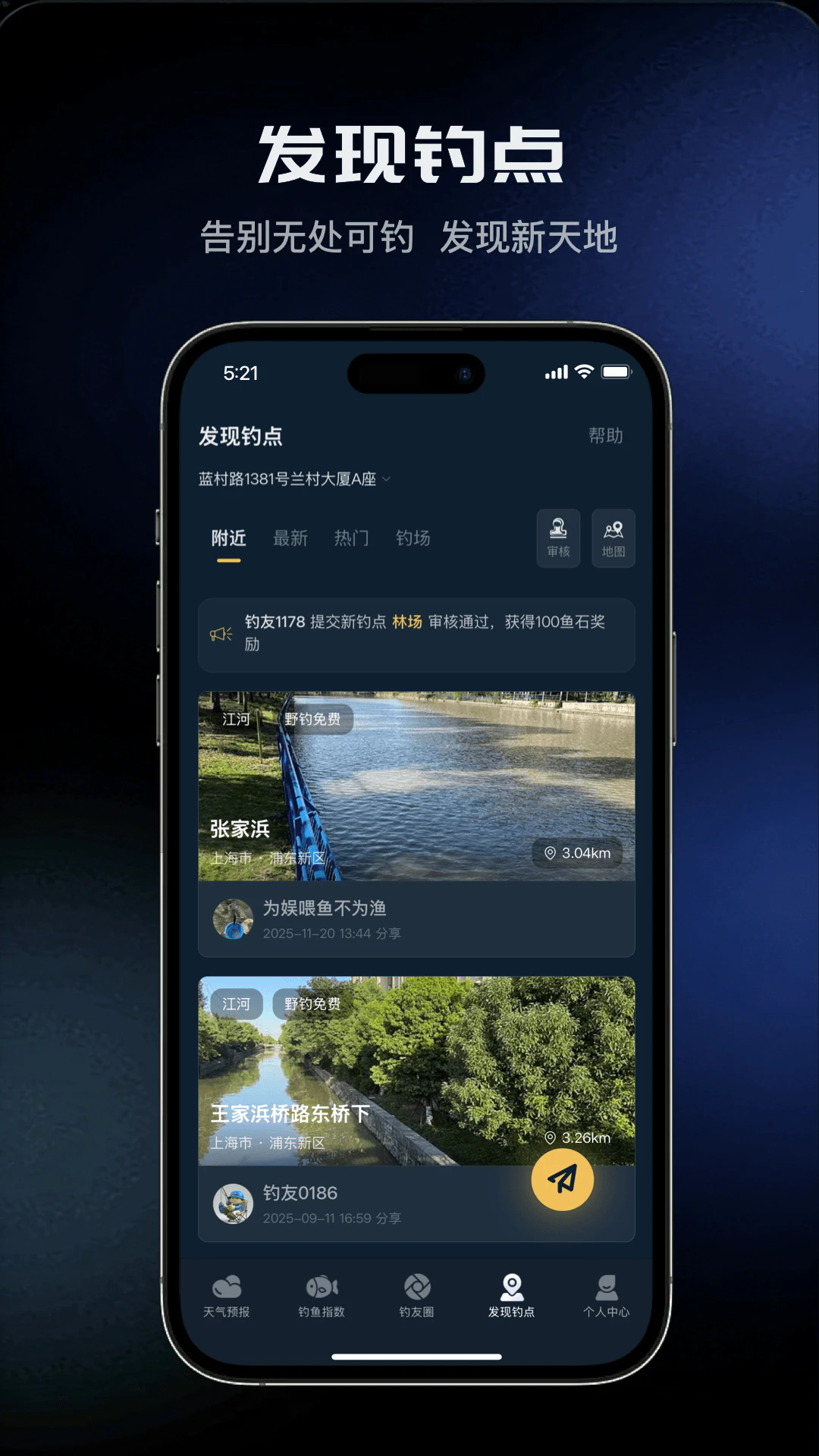 ��������Ԥ��appv3.0.25��ͼ4