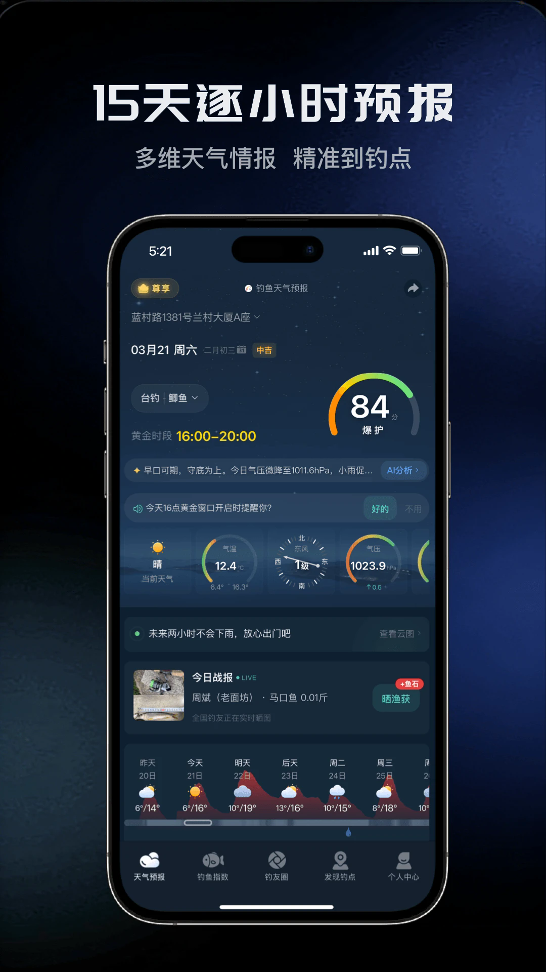 ��������Ԥ��appv3.0.25��ͼ0