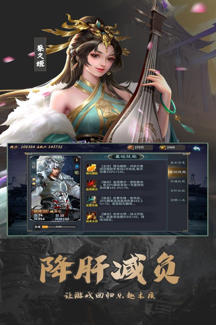 ȺӢ�������ٷ���v2.2.607 ��׿���ͼ1