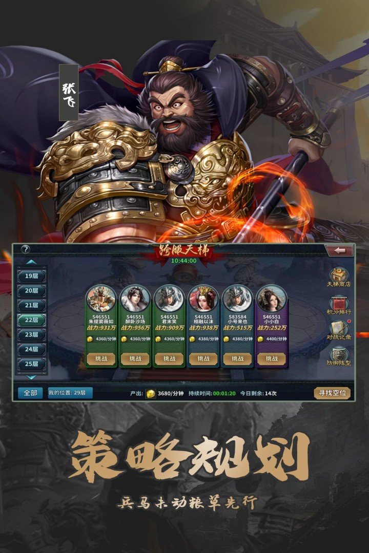 ȺӢ�������ٷ���v2.2.607 ��׿���ͼ2