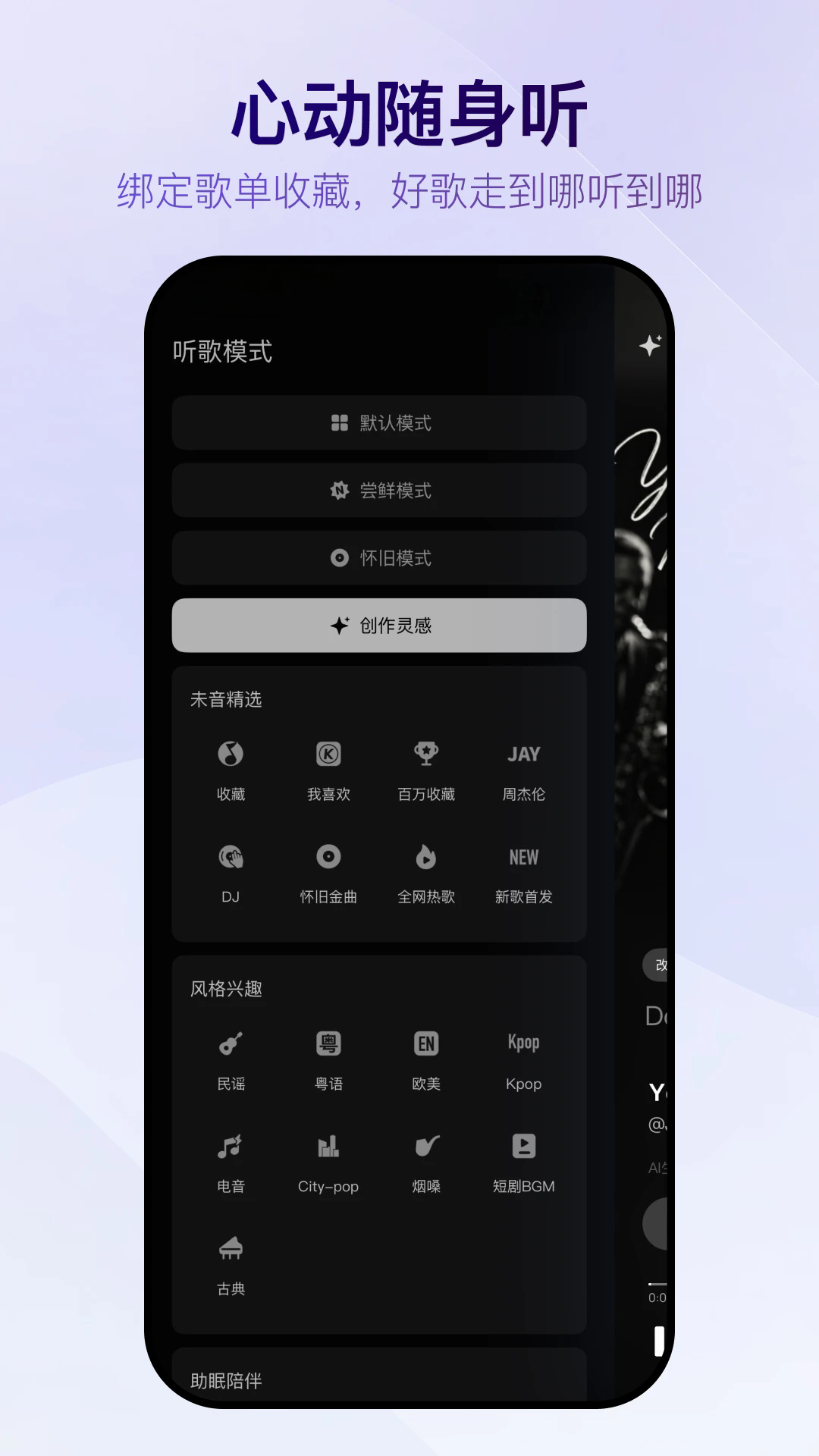 Vemusδ�����°�v1.4.0��ͼ3