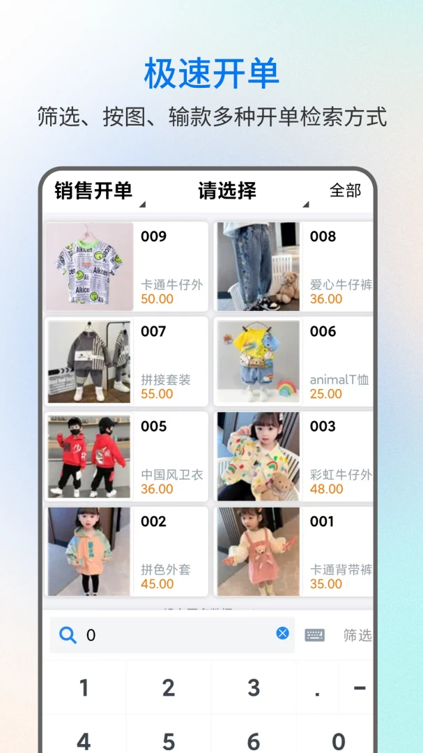 �׽𾧽�����app��ͼ2