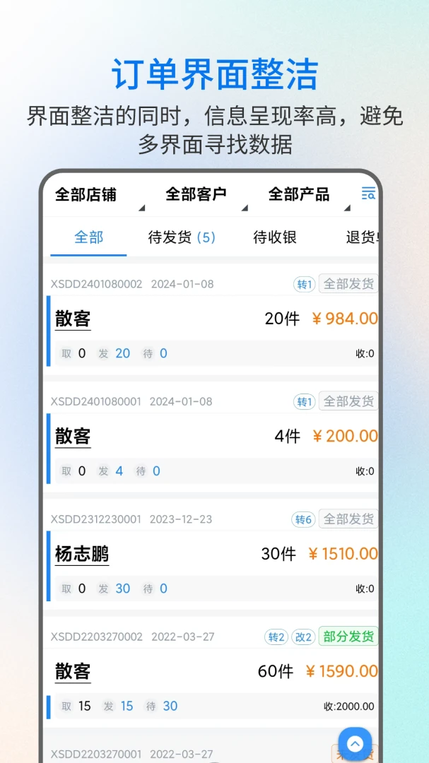 �׽𾧽�����app��ͼ4
