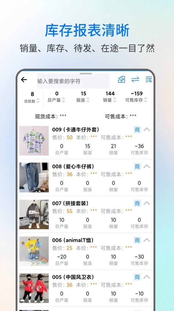 �׽𾧽�����app��ͼ0
