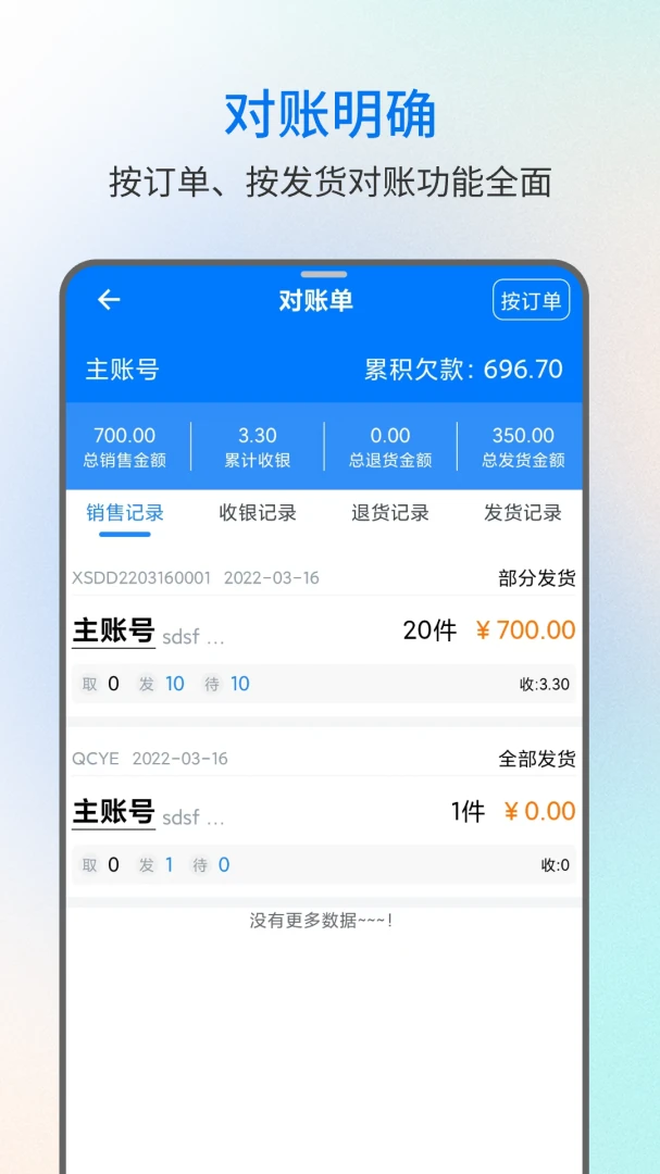 �׽𾧽�����app��ͼ1
