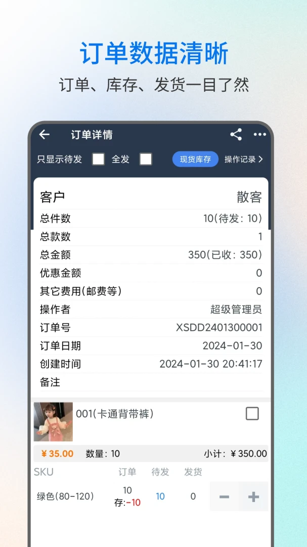 �׽𾧽�����app��ͼ3