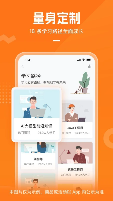 ����ʱ�䰲׿��v5.3.8��ͼ3