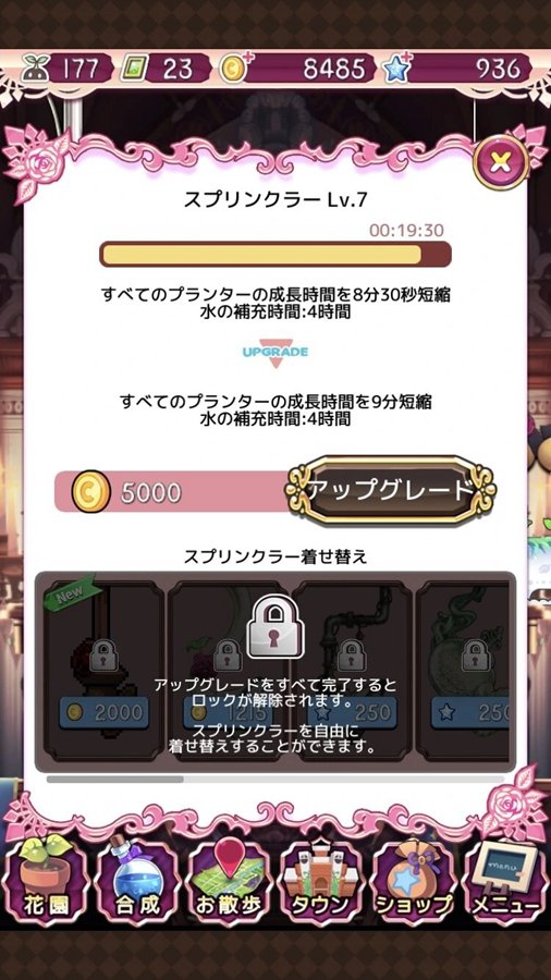 ����������̫������Ϸ��׿��v1.5.0��ͼ3