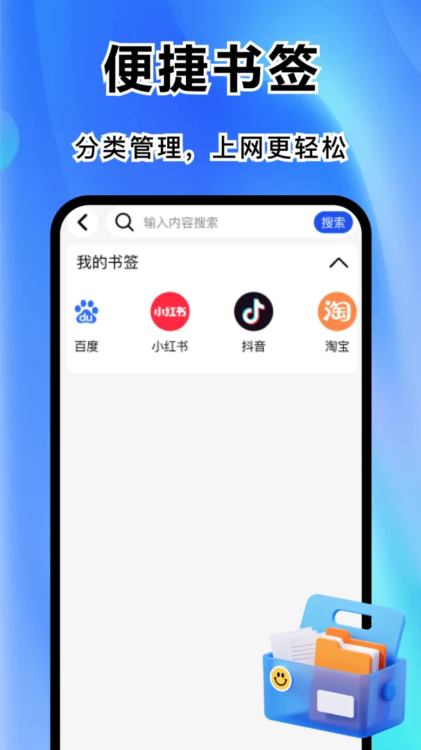 chore浏览器 chore浏览器